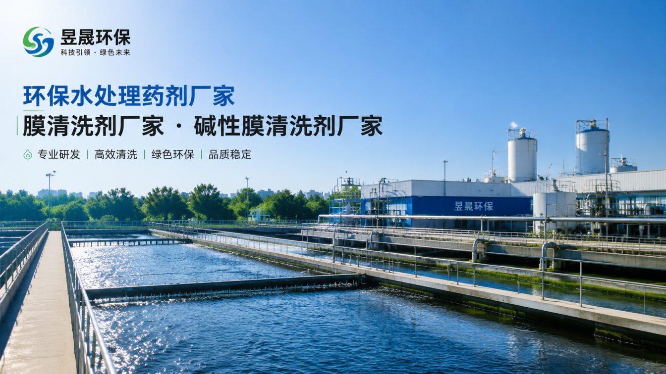 松原1对1水处理药剂方案